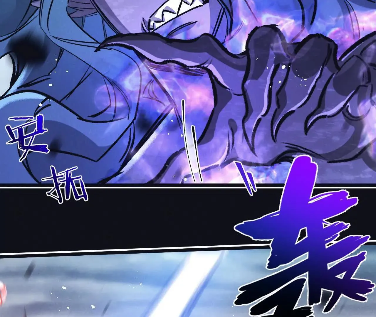 第76话 破碎幻影 第40页