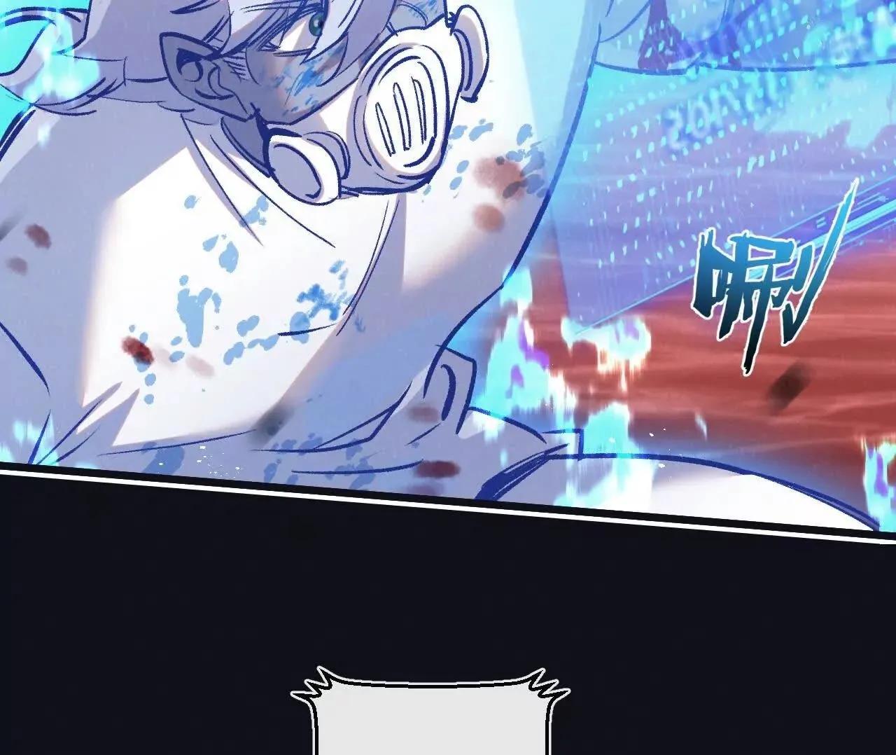 第76话 破碎幻影 第50页