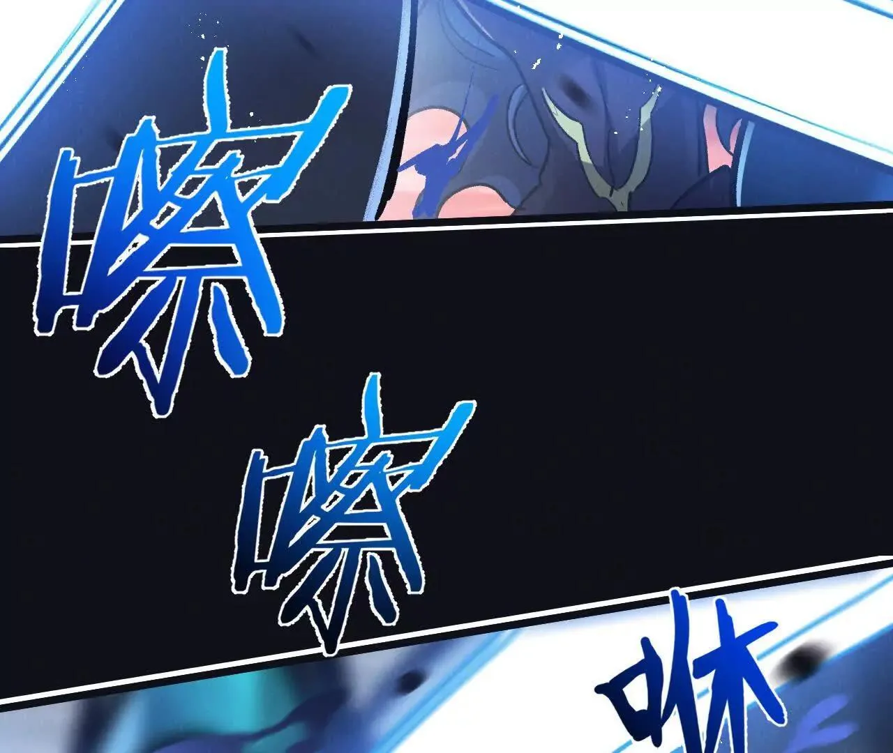 第76话 破碎幻影 第63页
