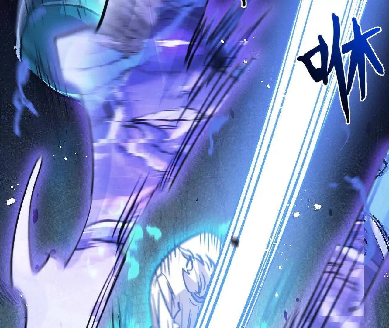 第76话 破碎幻影 第66页