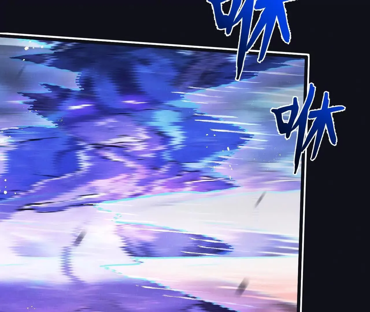 第76话 破碎幻影 第69页