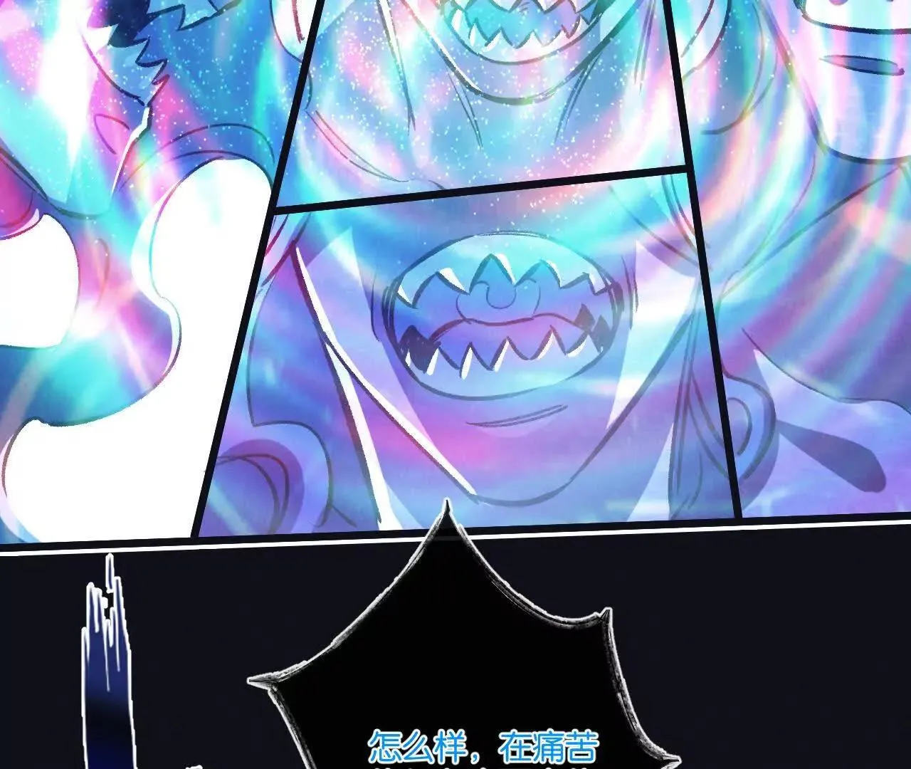 第76话 破碎幻影 第79页