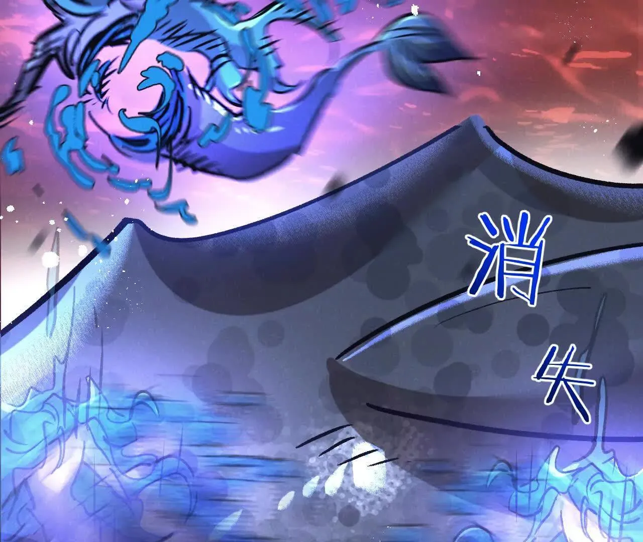 第76话 破碎幻影 第91页