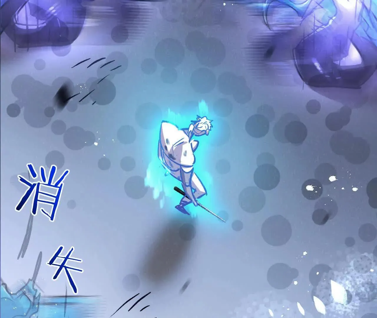 第76话 破碎幻影 第92页