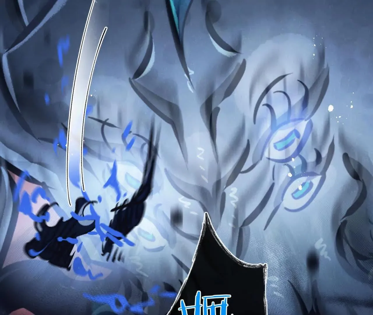 第76话 破碎幻影 第96页