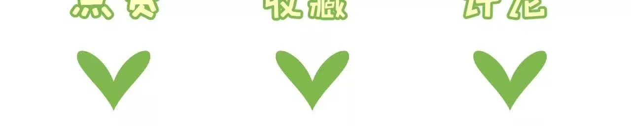 第76话 破碎幻影 第101页