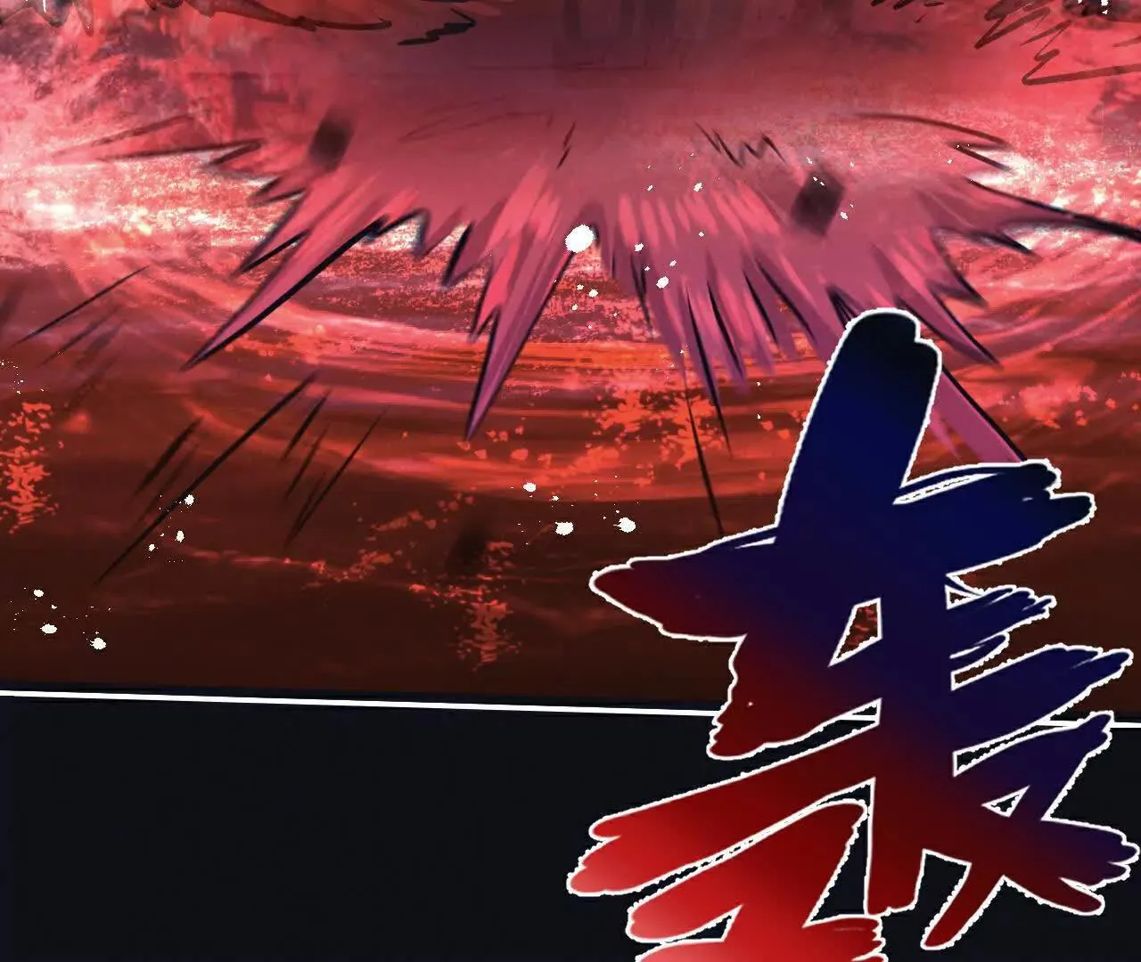 第77话 廉价的消耗品 第22页