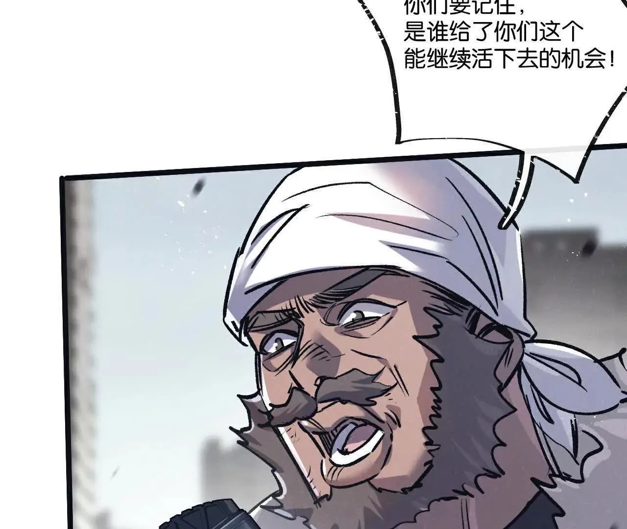 第77话 廉价的消耗品 第40页