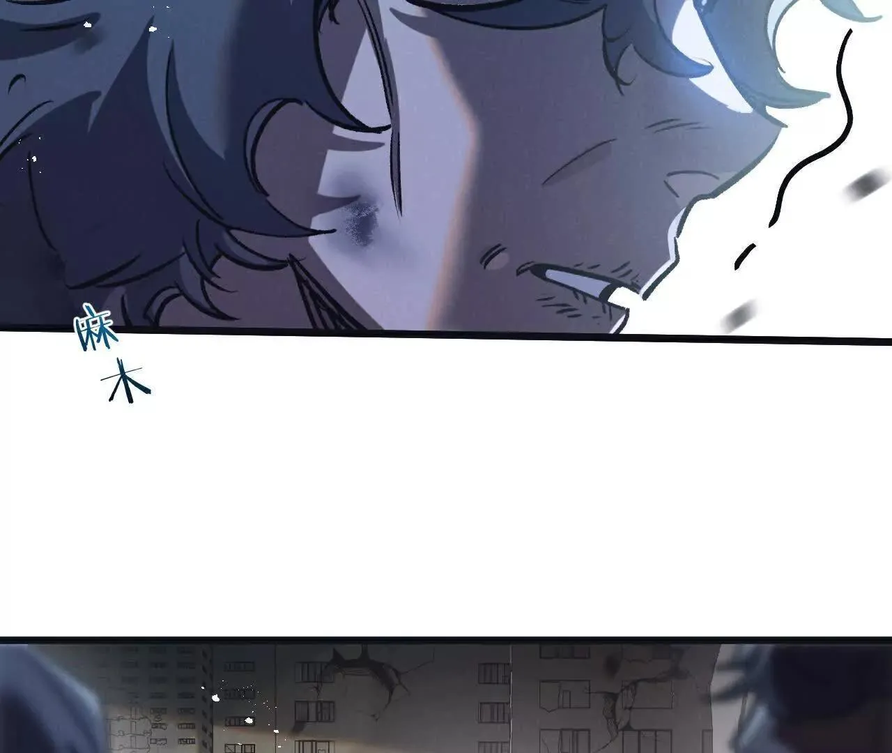第77话 廉价的消耗品 第44页