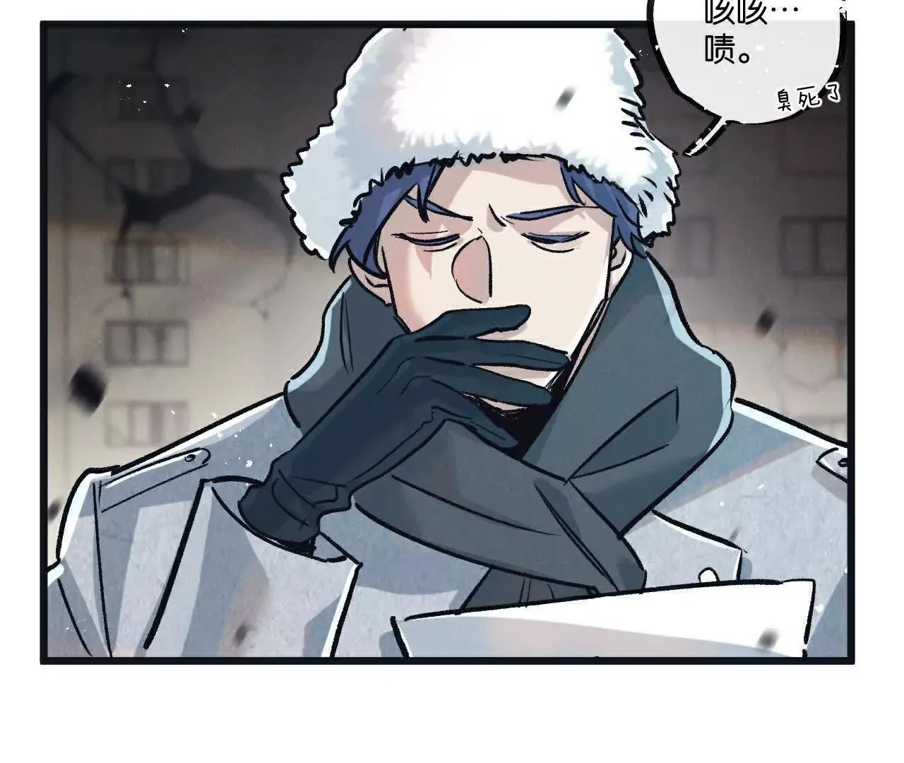 第77话 廉价的消耗品 第46页