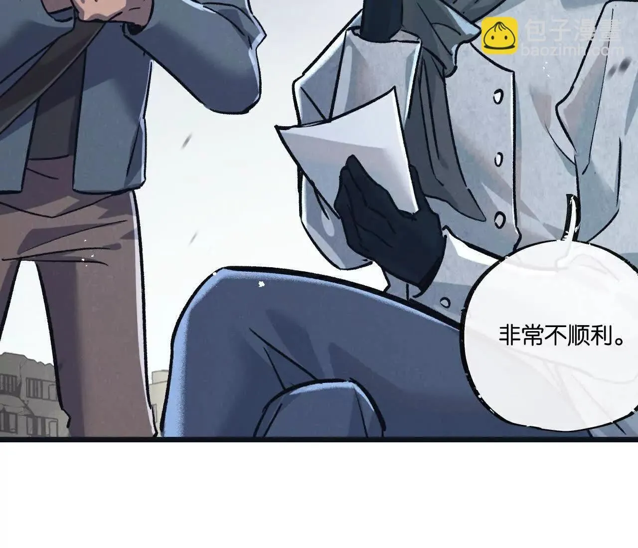 第77话 廉价的消耗品 第48页