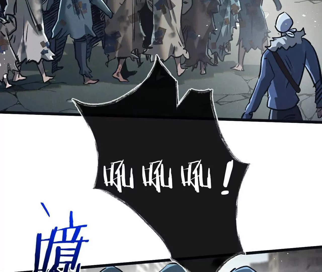 第77话 廉价的消耗品 第59页