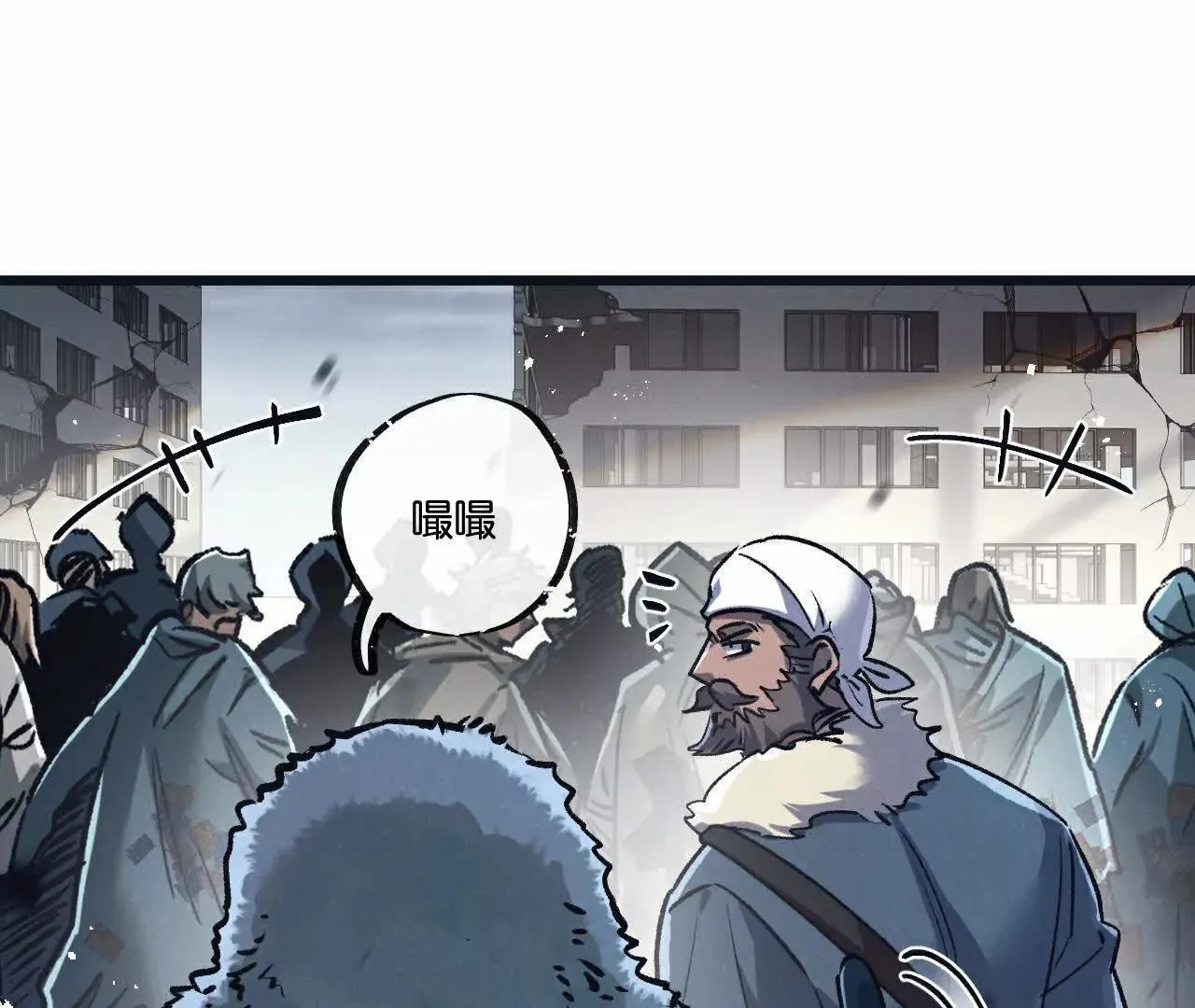 第77话 廉价的消耗品 第64页