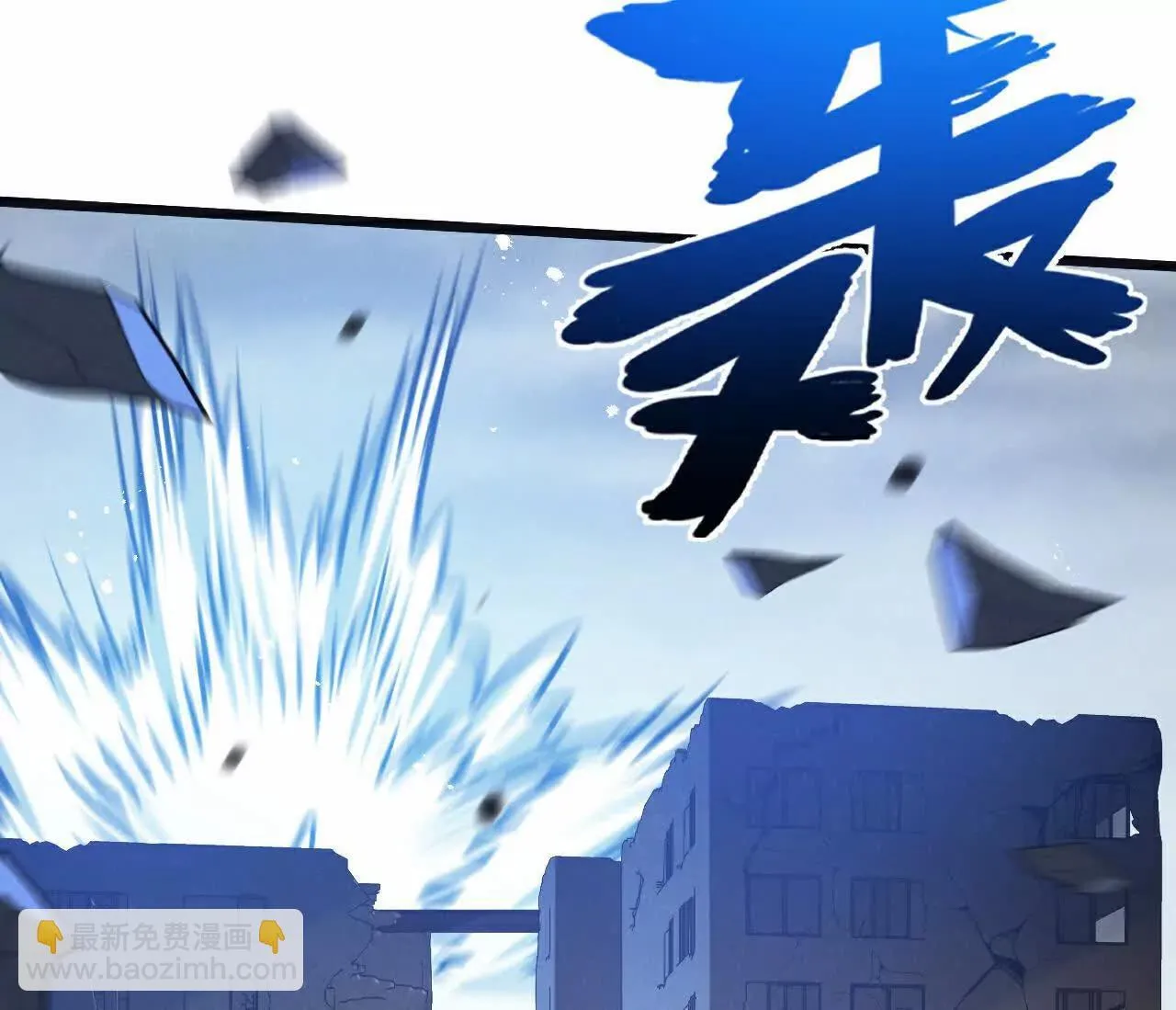 第77话 廉价的消耗品 第72页