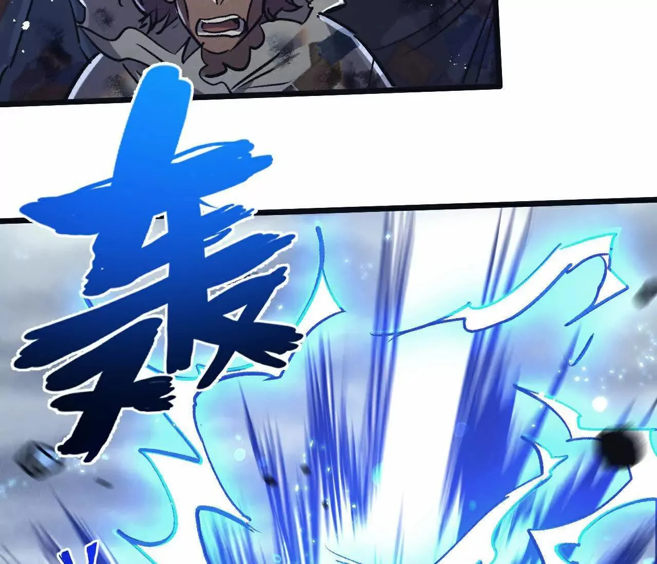 第77话 廉价的消耗品 第75页