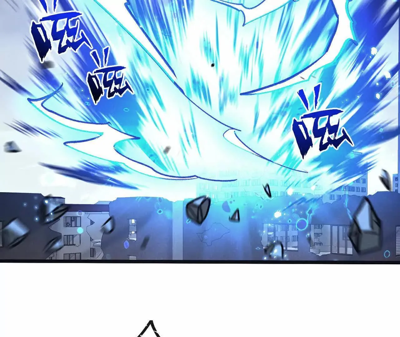 第77话 廉价的消耗品 第76页