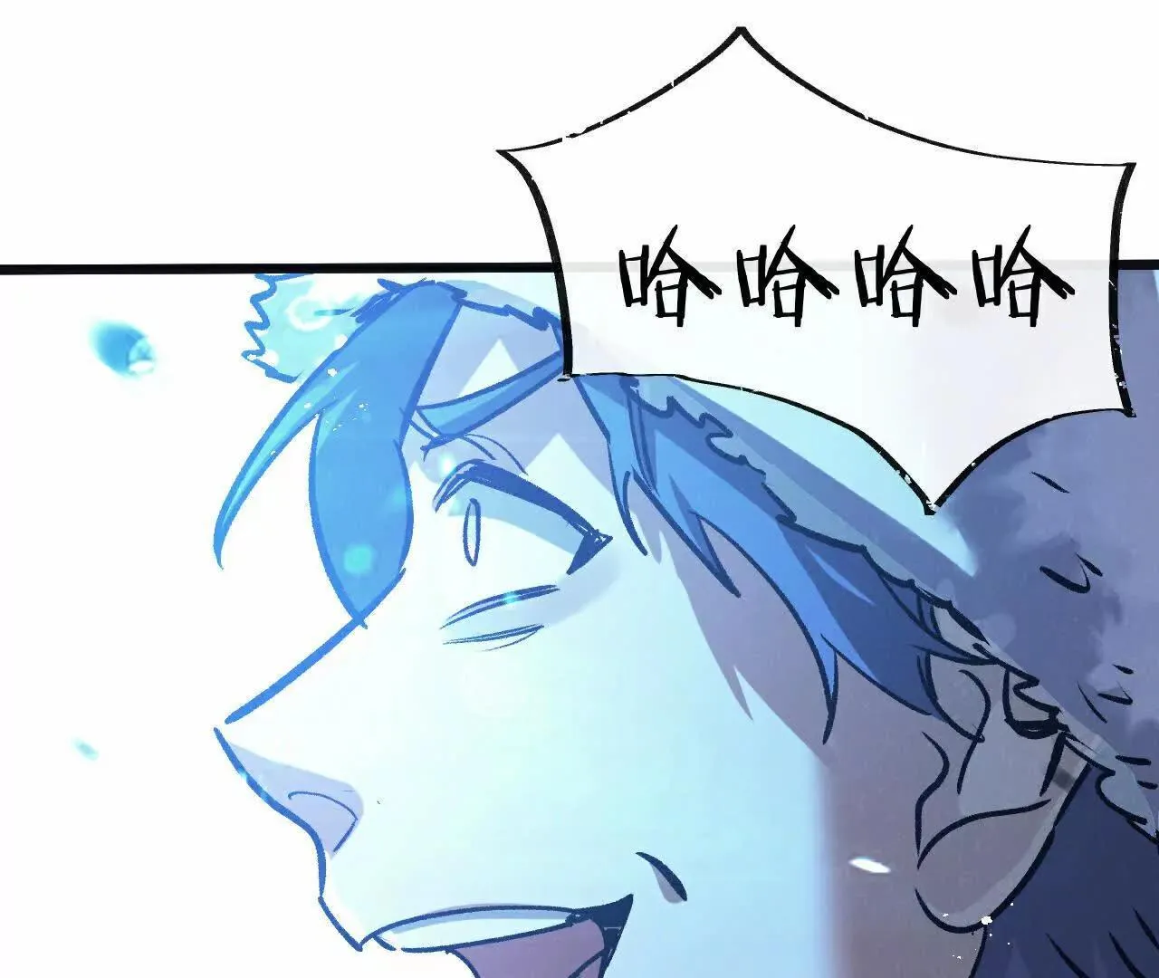 第77话 廉价的消耗品 第79页