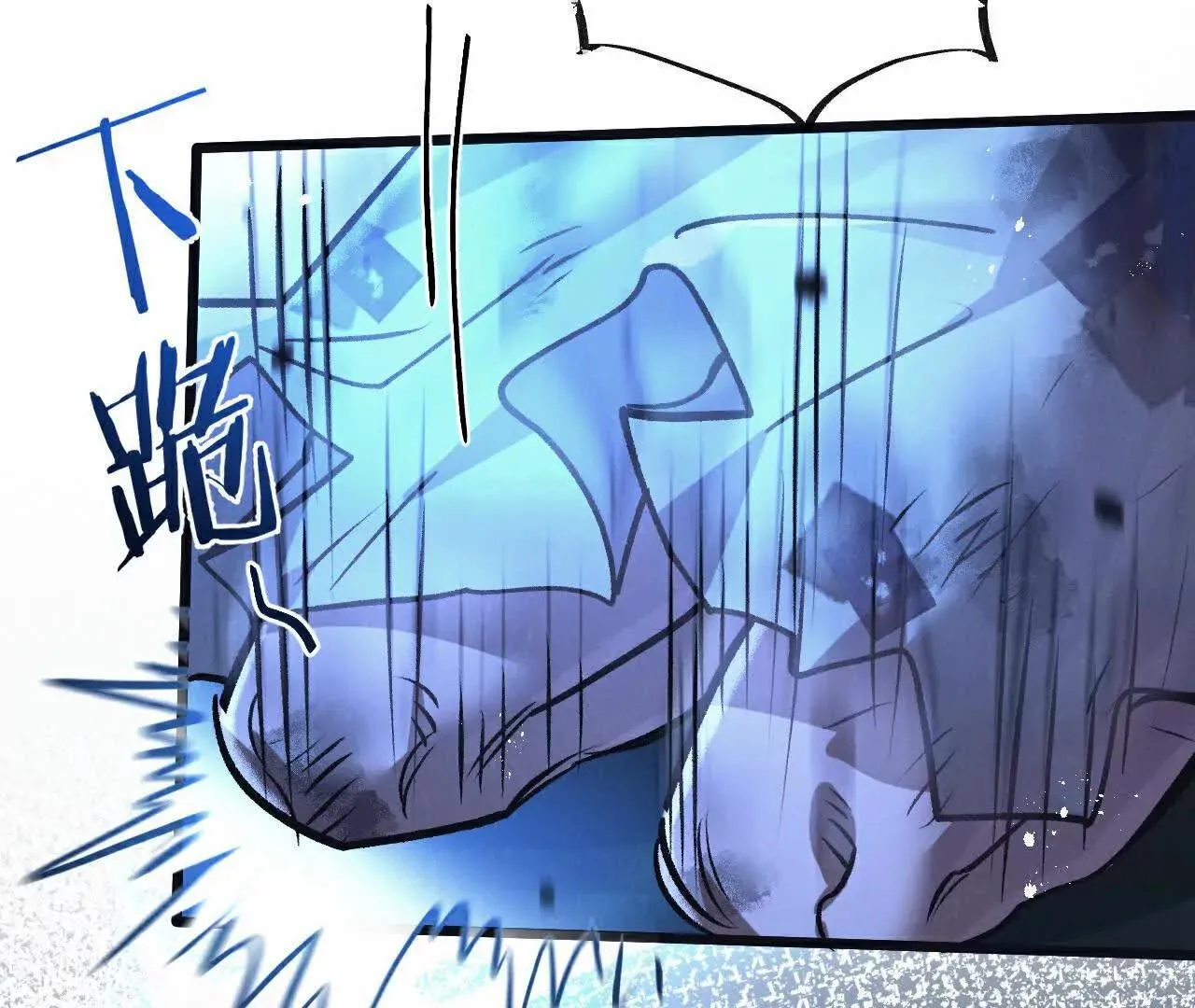 第77话 廉价的消耗品 第82页