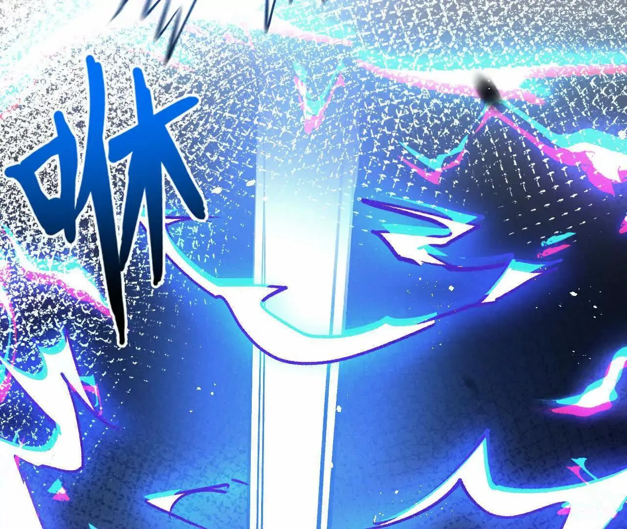 第77话 廉价的消耗品 第83页