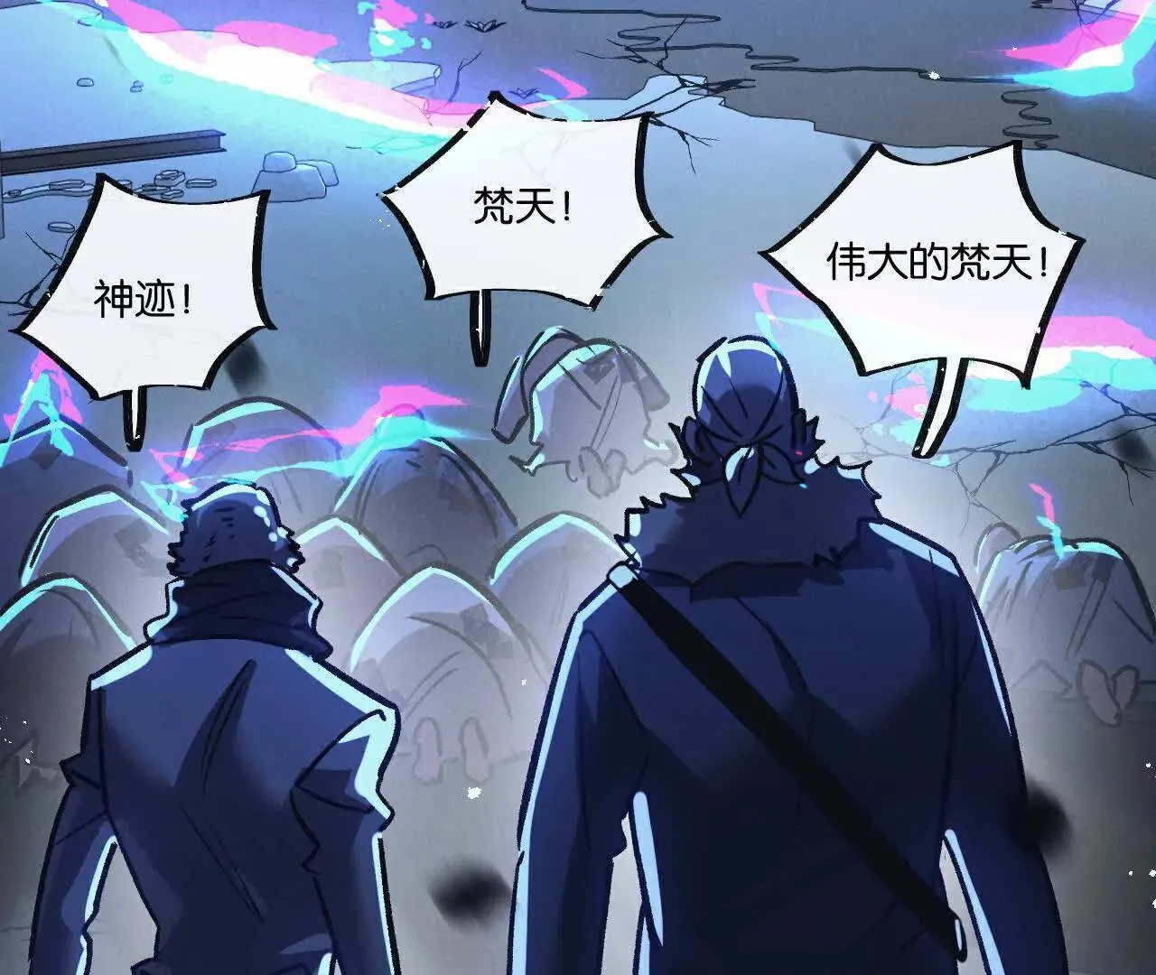 第77话 廉价的消耗品 第86页