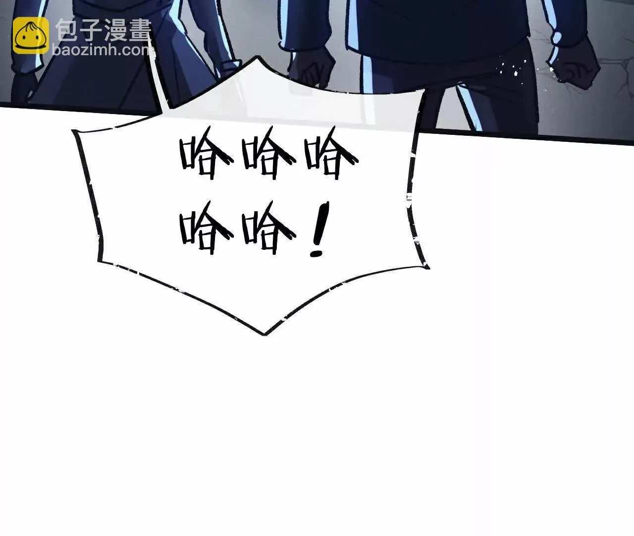 第77话 廉价的消耗品 第87页