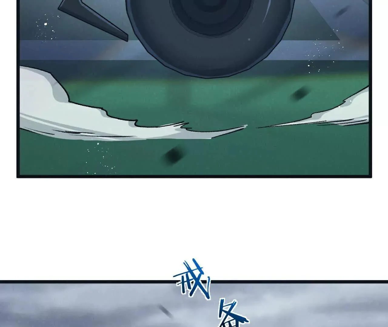 第78话 自然进化 第7页
