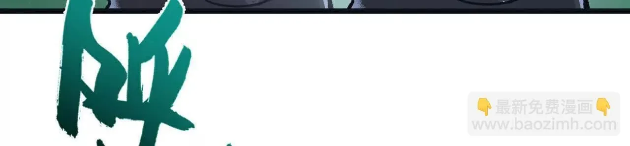 第78话 自然进化 第9页