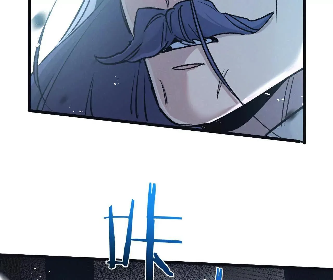第78话 自然进化 第16页