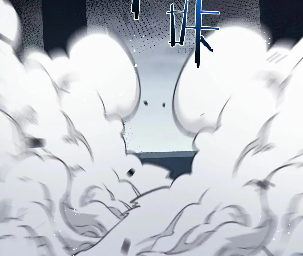 第78话 自然进化 第17页