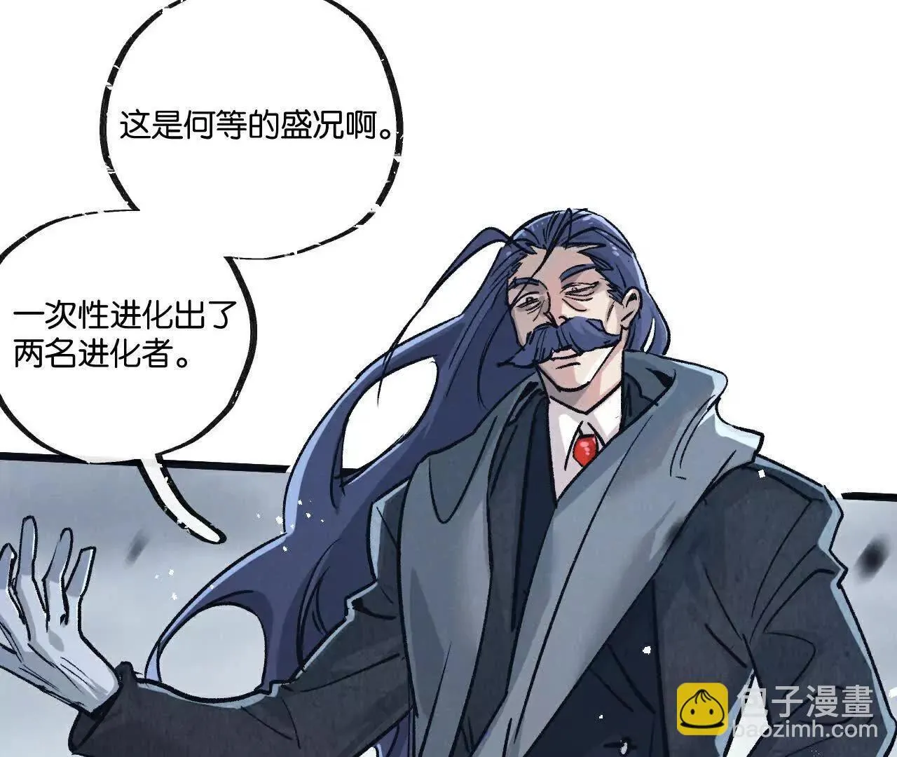 第78话 自然进化 第29页