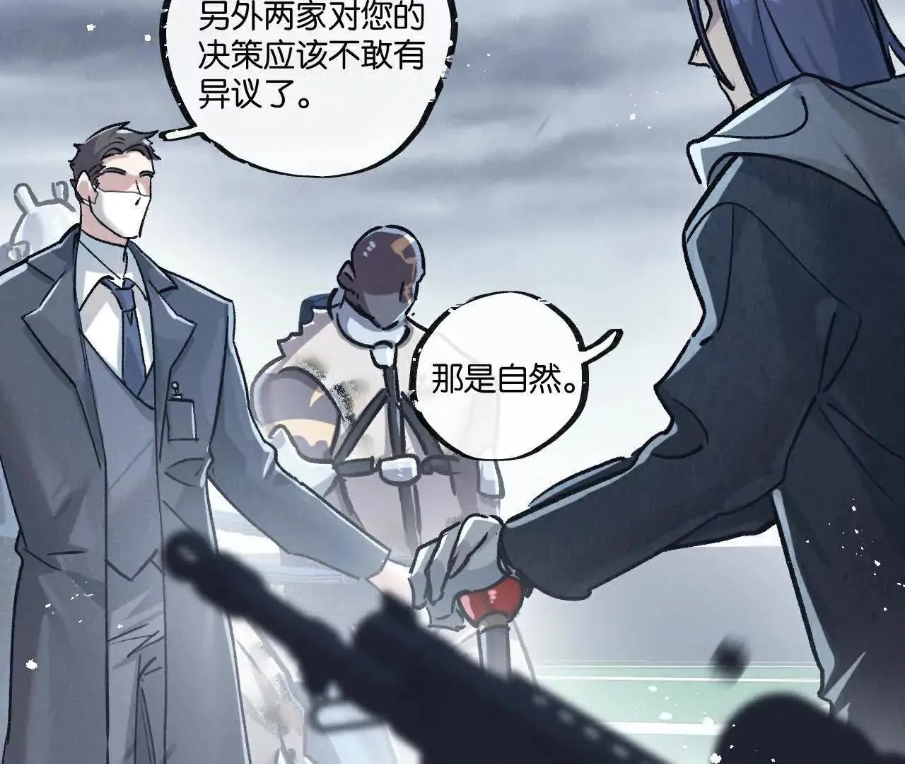 第78话 自然进化 第32页