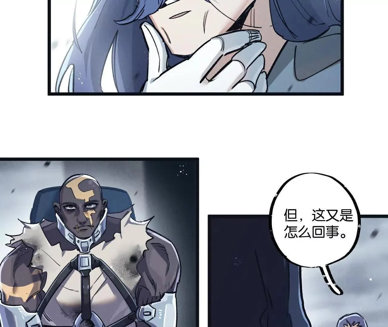 第78话 自然进化 第38页