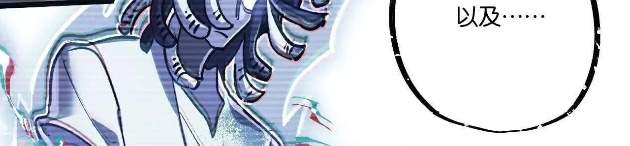 第78话 自然进化 第45页