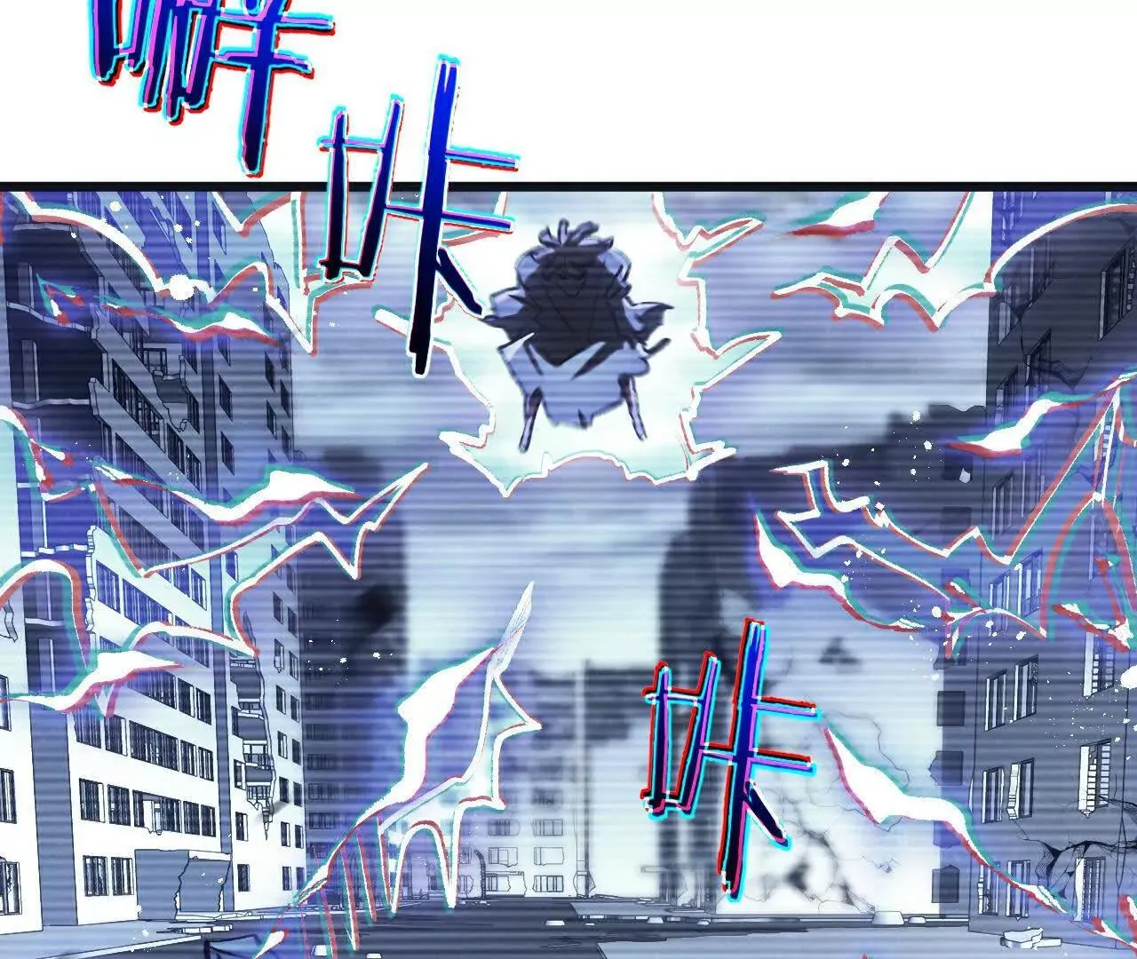 第78话 自然进化 第55页