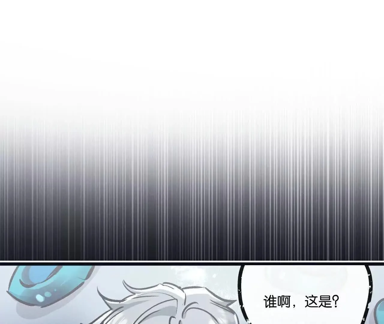 第78话 自然进化 第64页