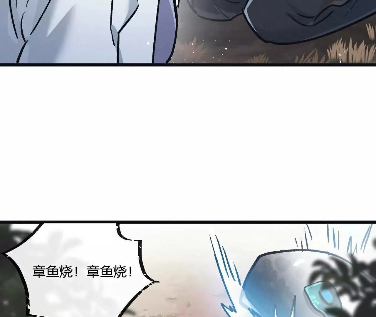 第78话 自然进化 第68页