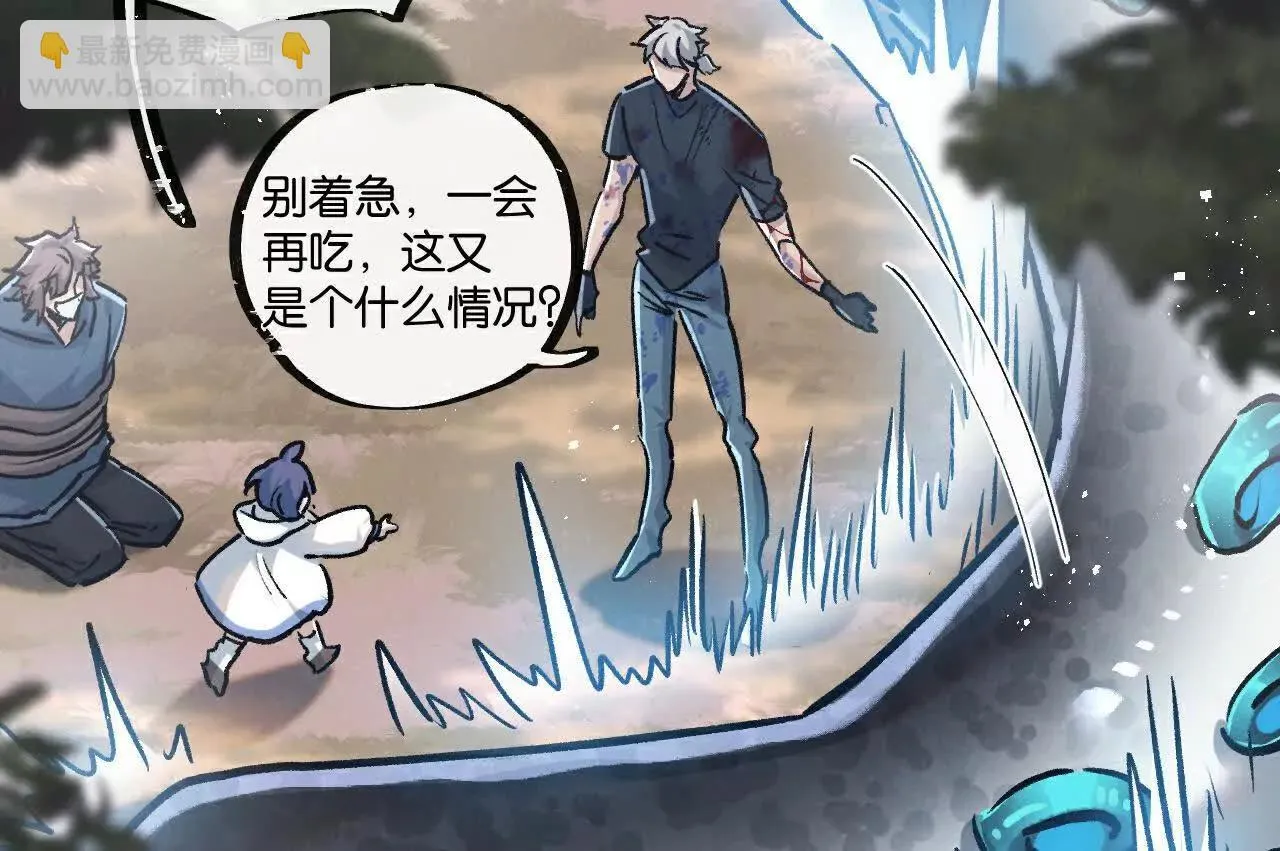 第78话 自然进化 第69页