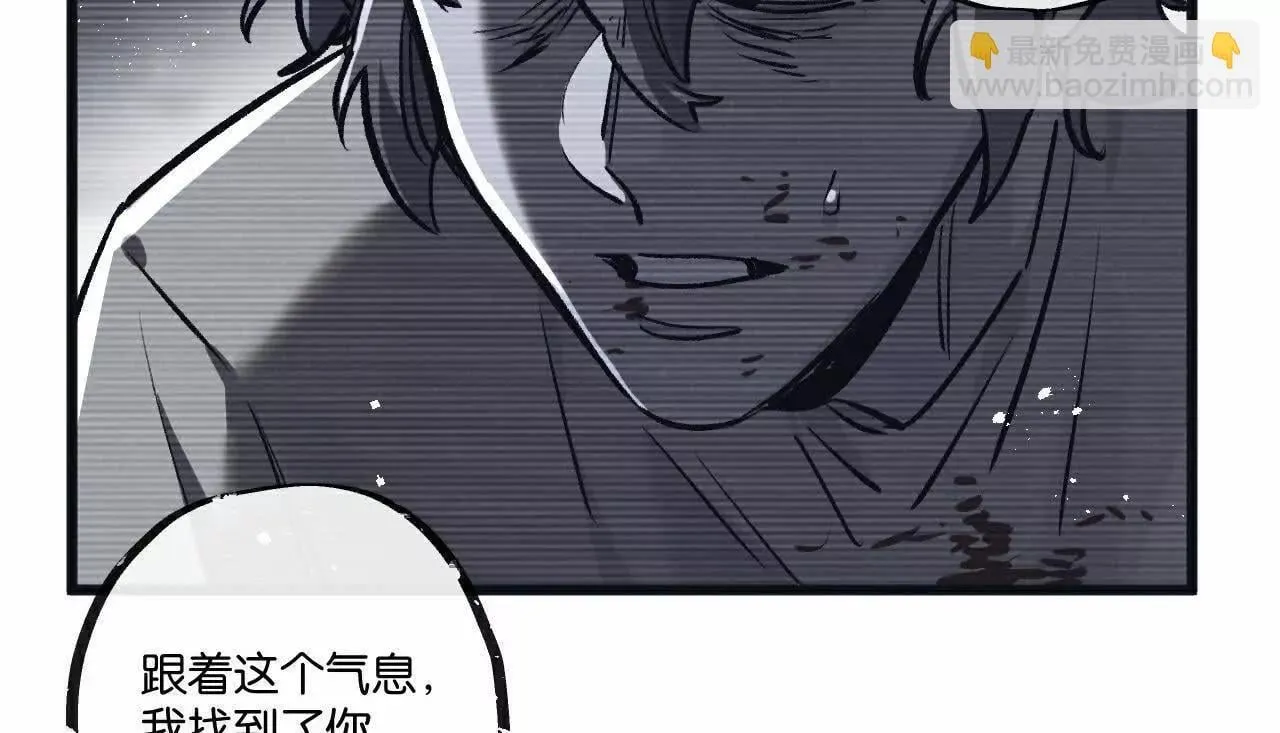 第78话 自然进化 第87页