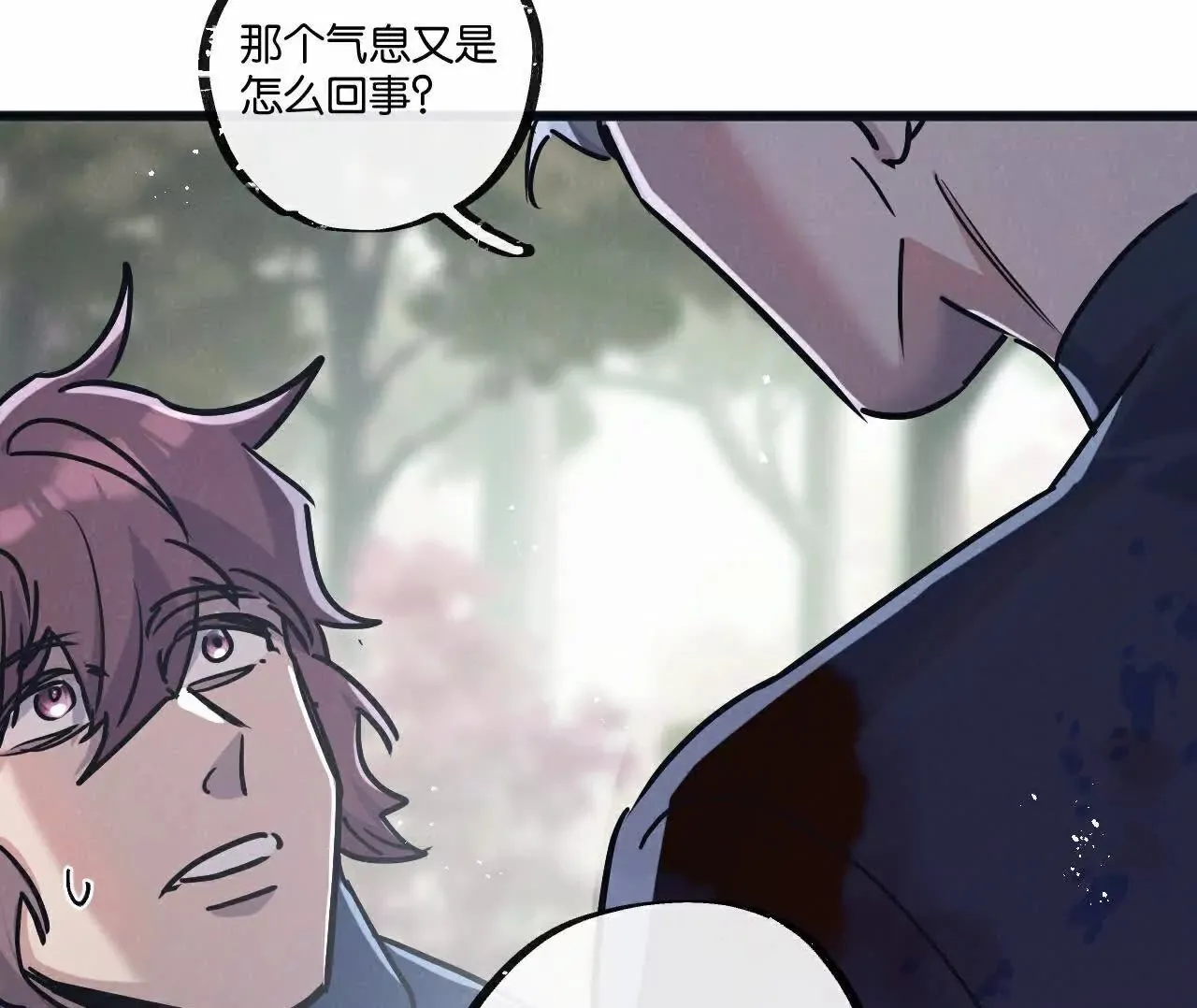 第78话 自然进化 第92页