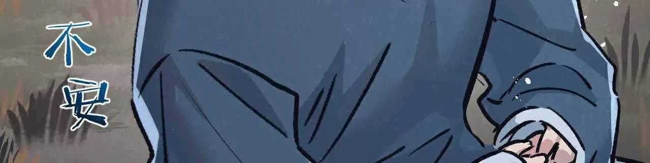第78话 自然进化 第99页