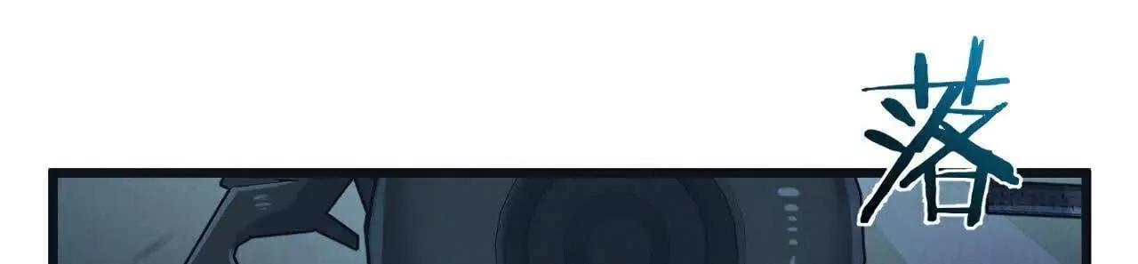 第79话 第6页
