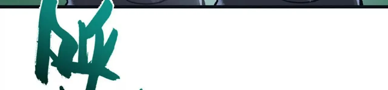 第79话 第9页