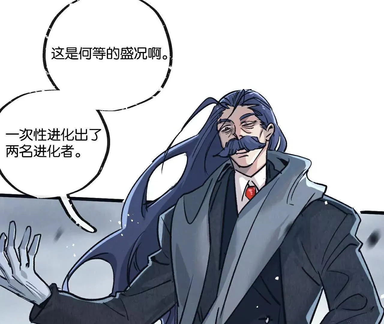 第79话 第29页