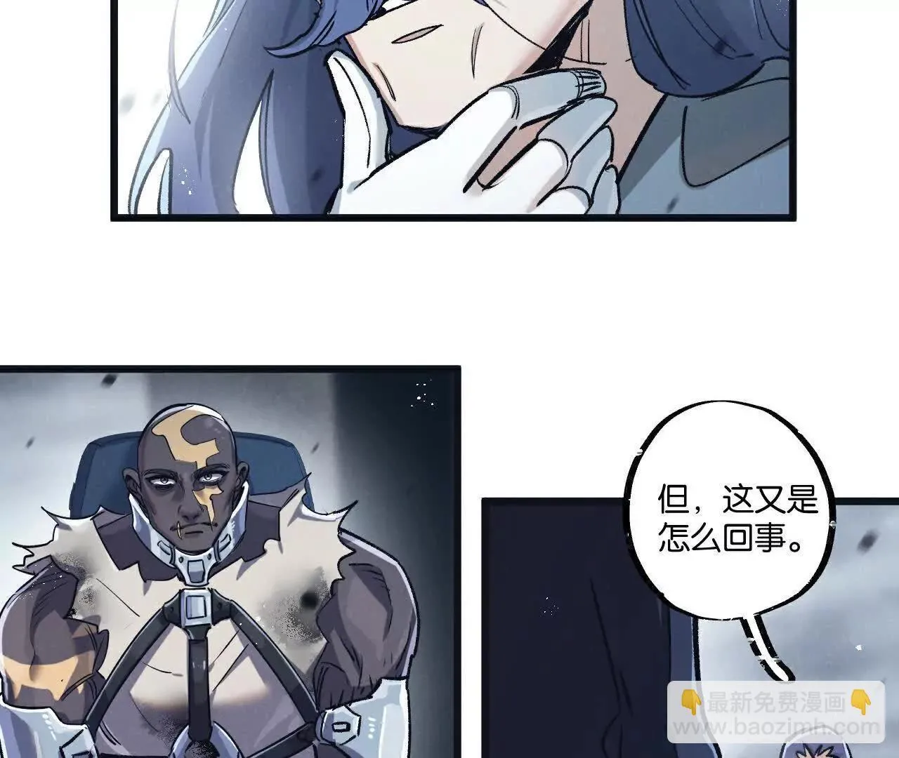 第79话 第38页