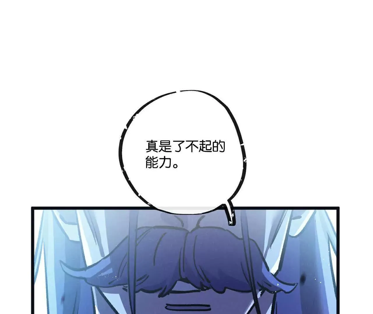 第79话 第58页