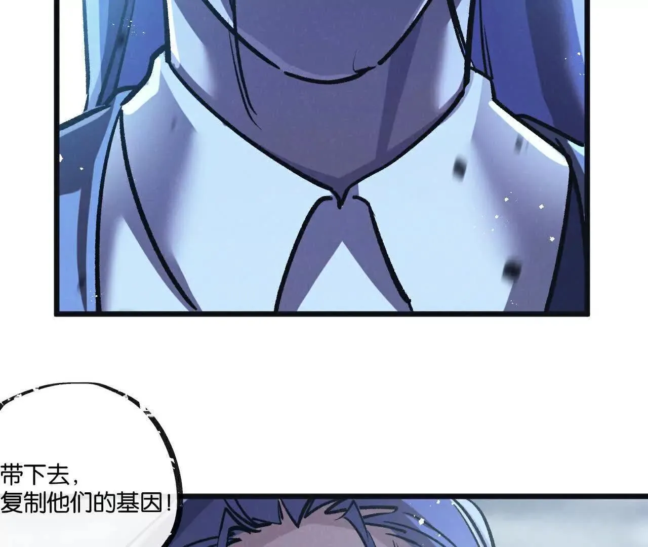 第79话 第59页