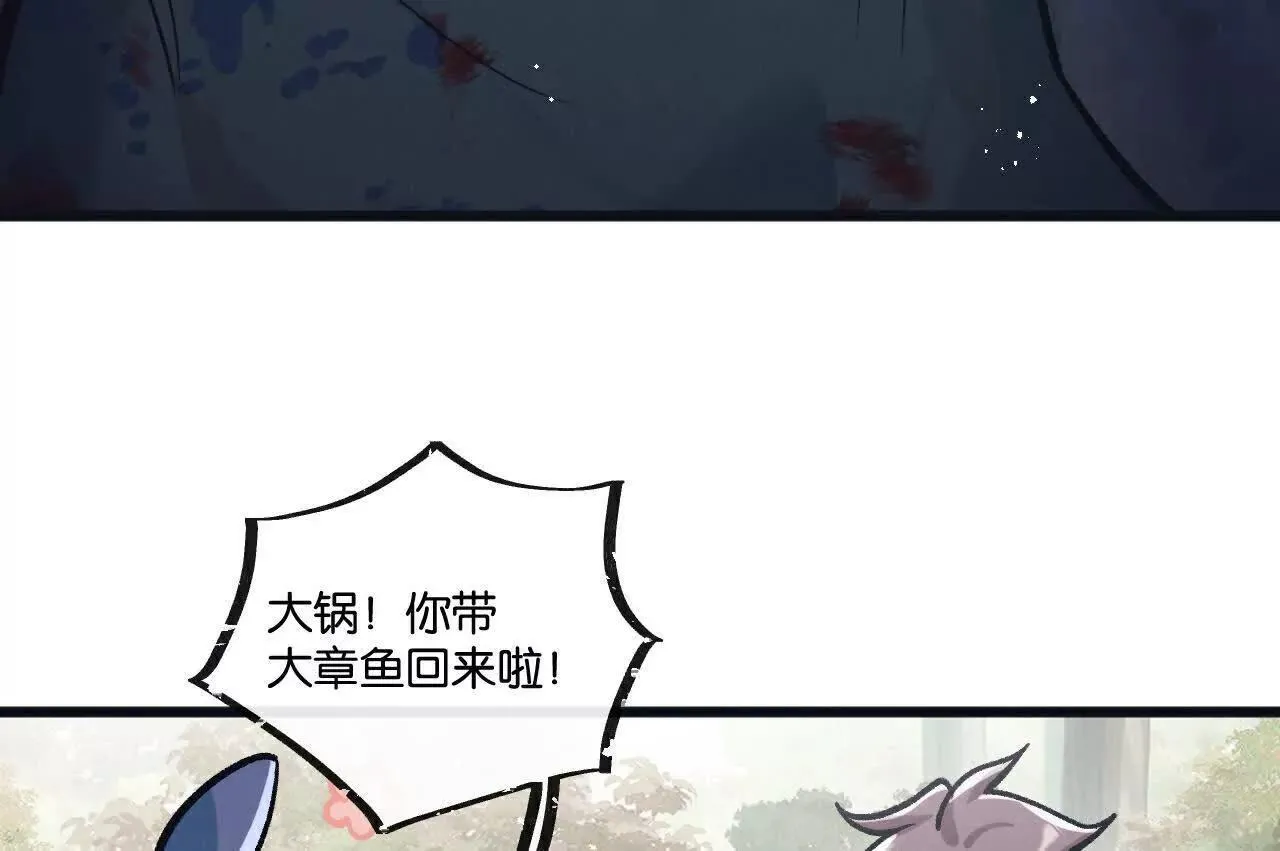 第79话 第66页