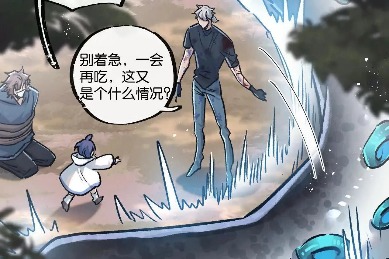 第79话 第69页