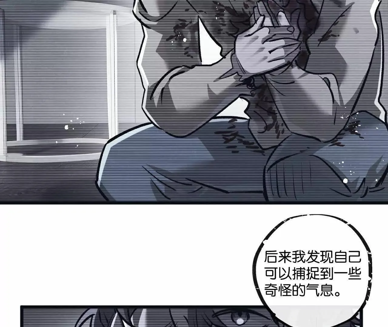 第79话 第86页