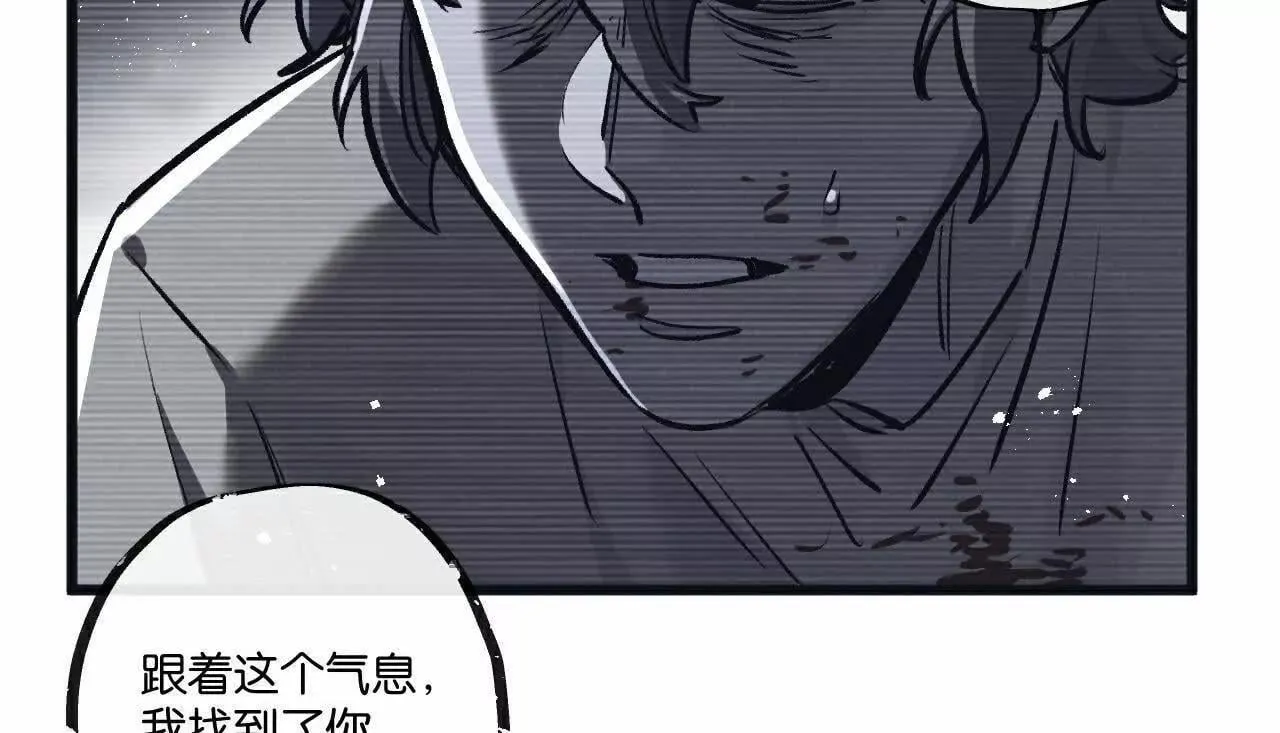 第79话 第87页